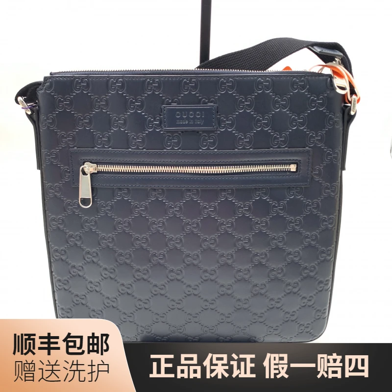 99新 GUCCI/古驰 古驰蓝老花压印斜挎包/10019948 肩包 男士 休闲