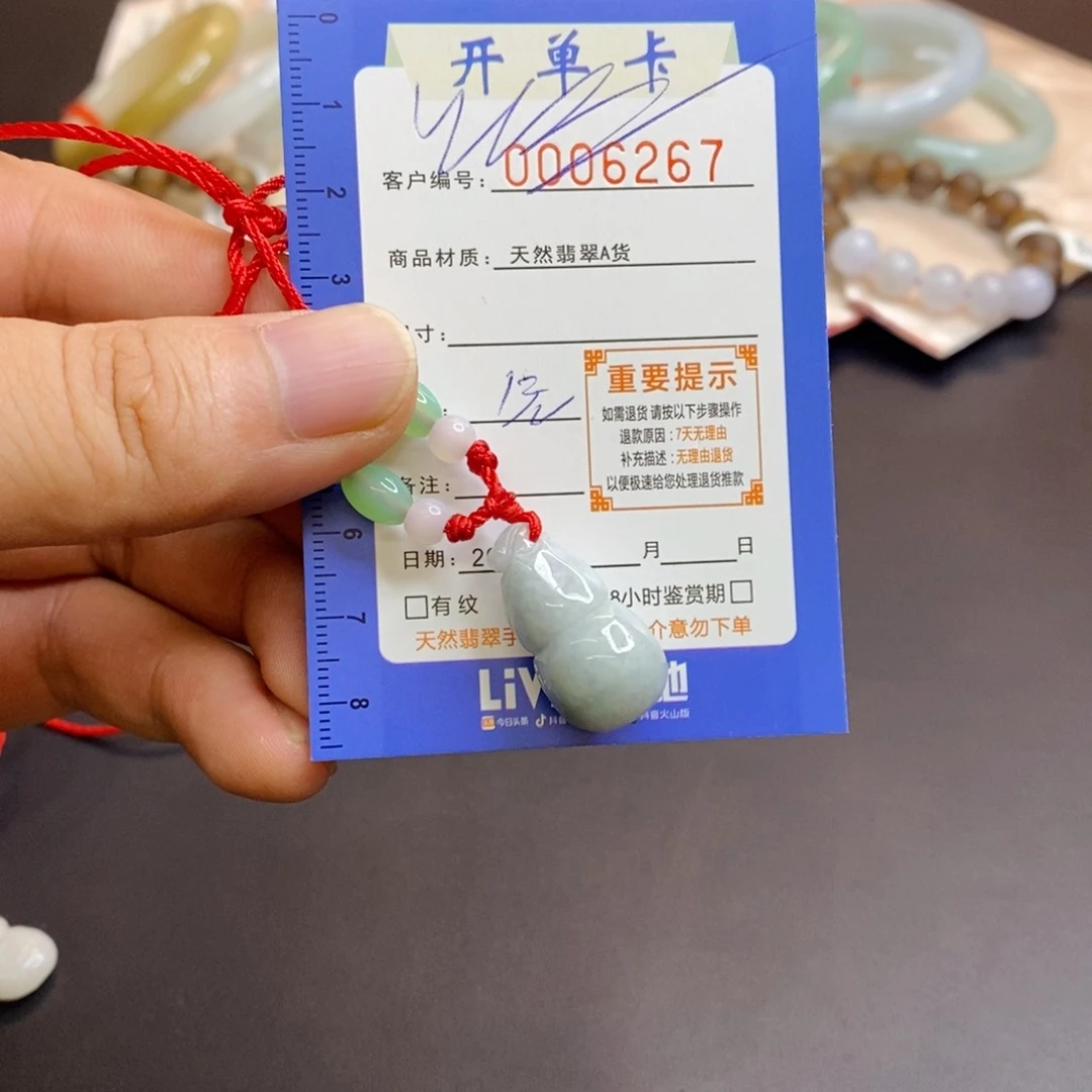 翡翠手镯未镶嵌翡翠