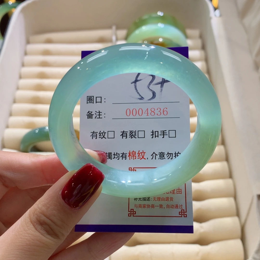 月****蛇纹石玉未镶嵌手镯