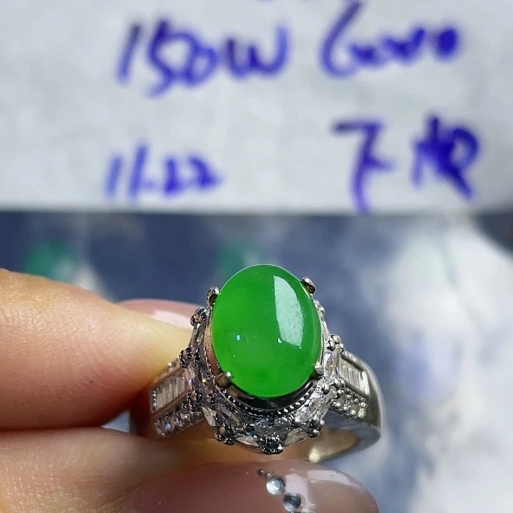 下***8定制翡翠未镶嵌35668