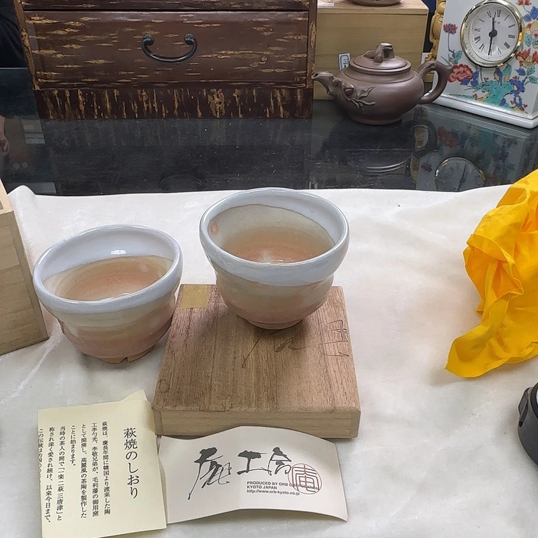 中古物品，默认微瑕220