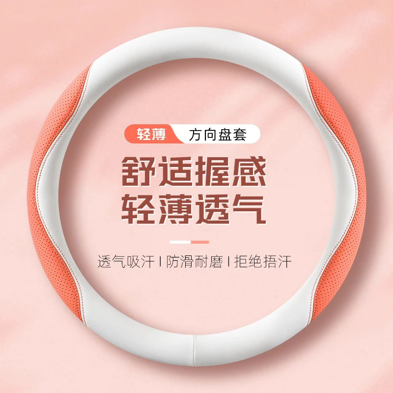 长城哈弗H4 H6 M6 H7 H5 H2s H1 f7网红方向盘套汽车把套防滑哈佛