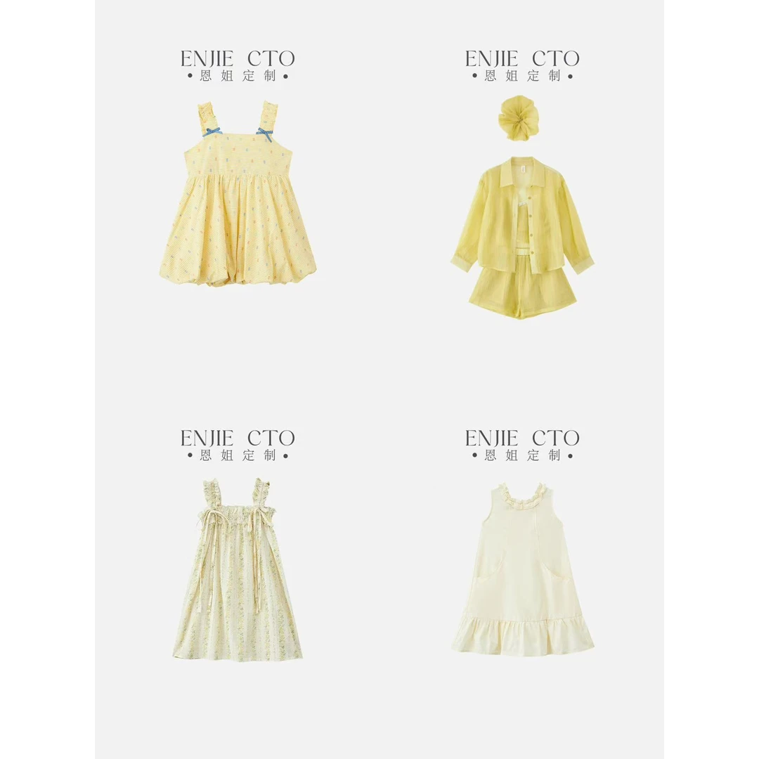 黄色系夏季福利品【no退no换】夏季女童休闲外套连衣裙牛仔裤