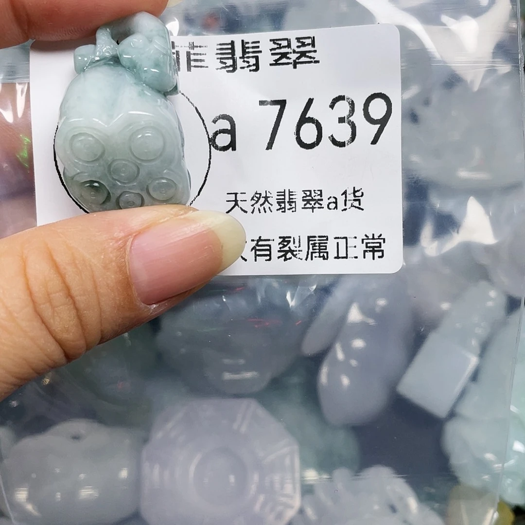 颈饰未镶嵌翡翠宁***四闪购7639