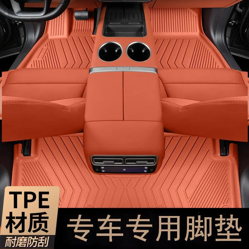 适用于中华彩色中华v3中华H530中华V5TPE专车专用汽车脚垫