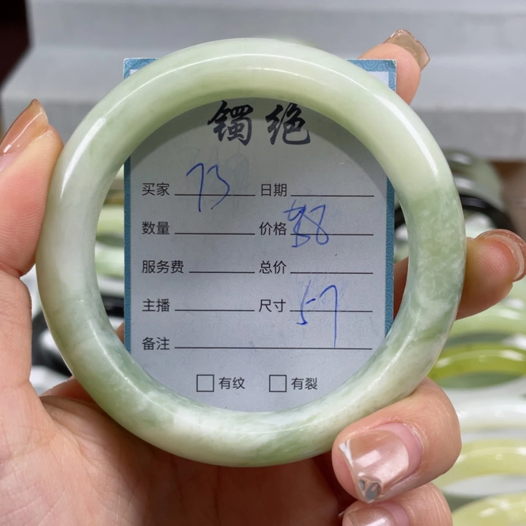 【闪购商品】蛇纹石玉手镯未镶嵌