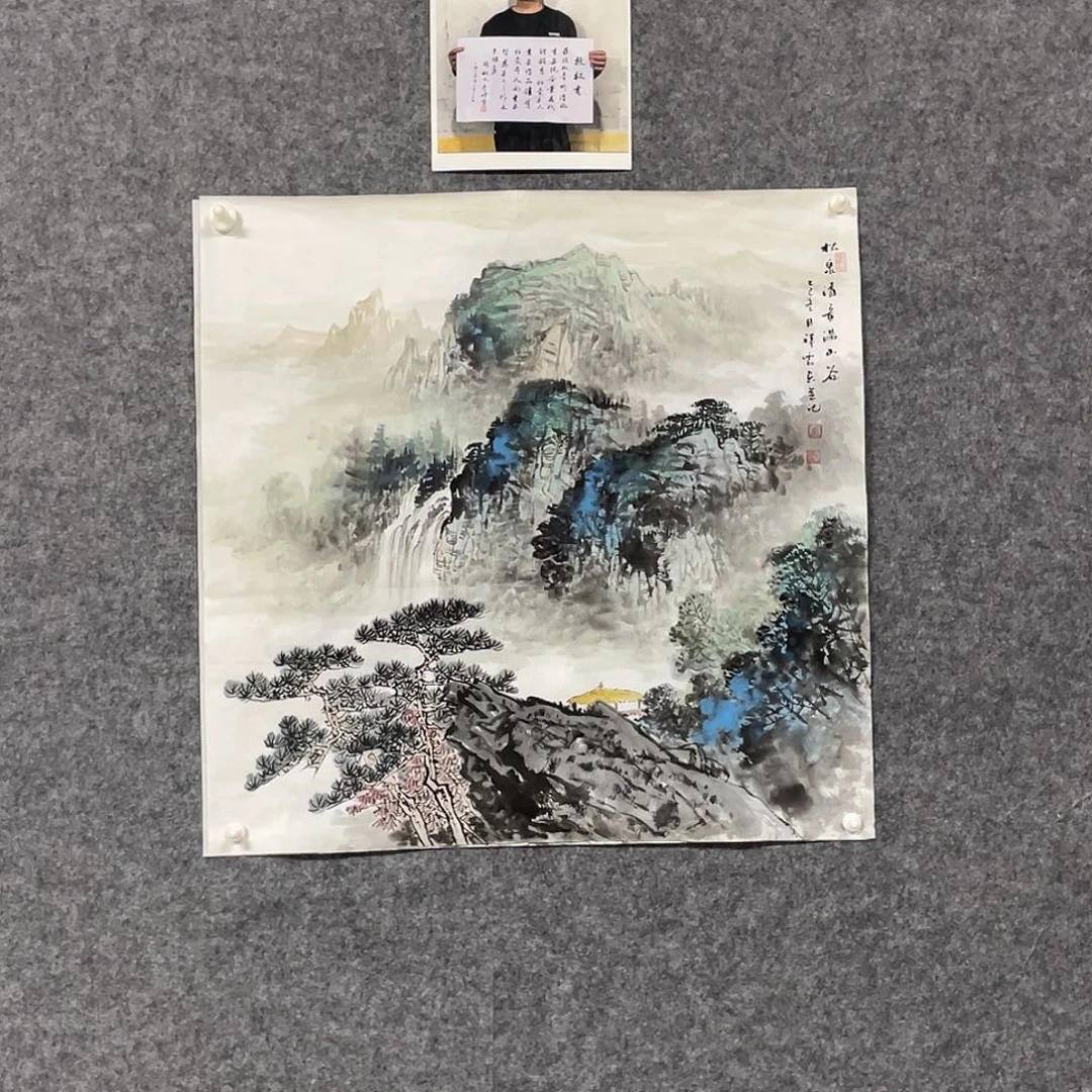国画四尺斗方68.68画芯 带合影 李祥云老师作品 捡漏