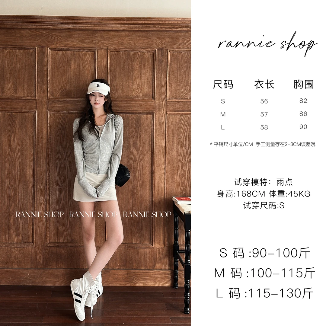 RANNIE SHOP-入夏呼吸感-轻薄天丝假两件运动小外套