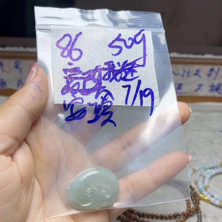 安***拉定制翡翠未镶嵌不退