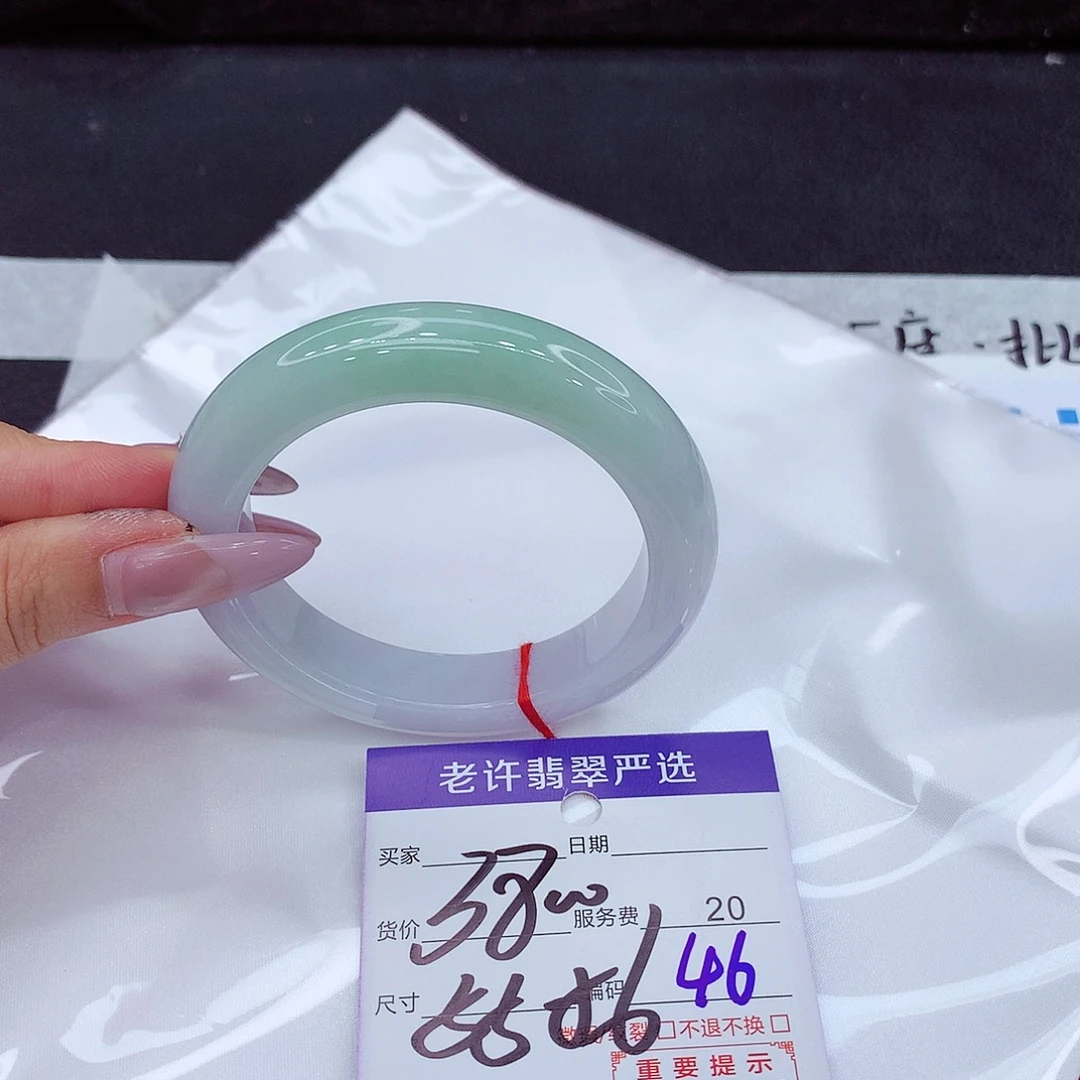 未镶嵌手镯翡翠手镯