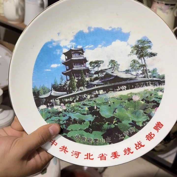 茶盏陶瓷盘子碗啥都有
