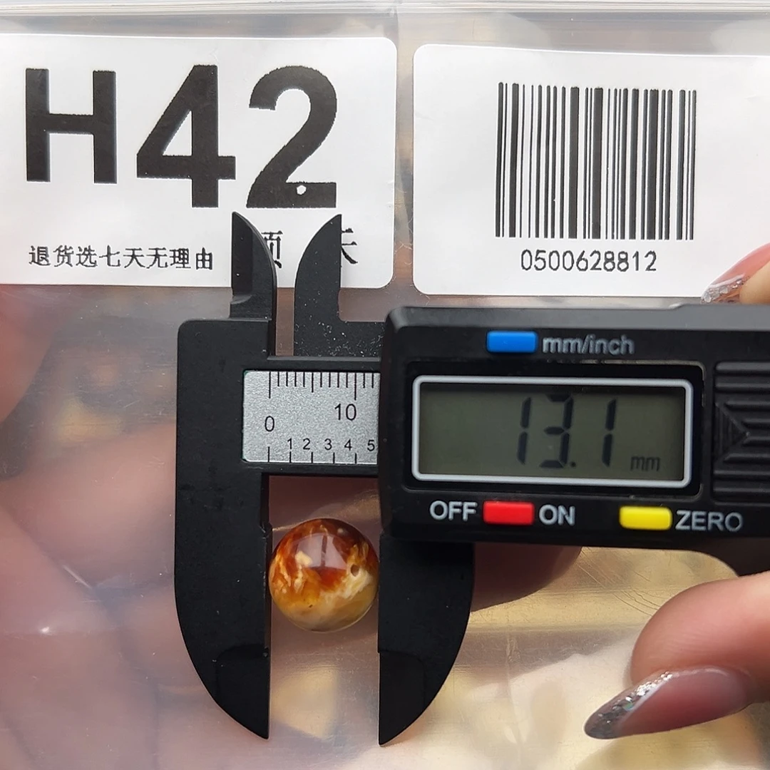 琥珀未镶嵌裸石微瑕13