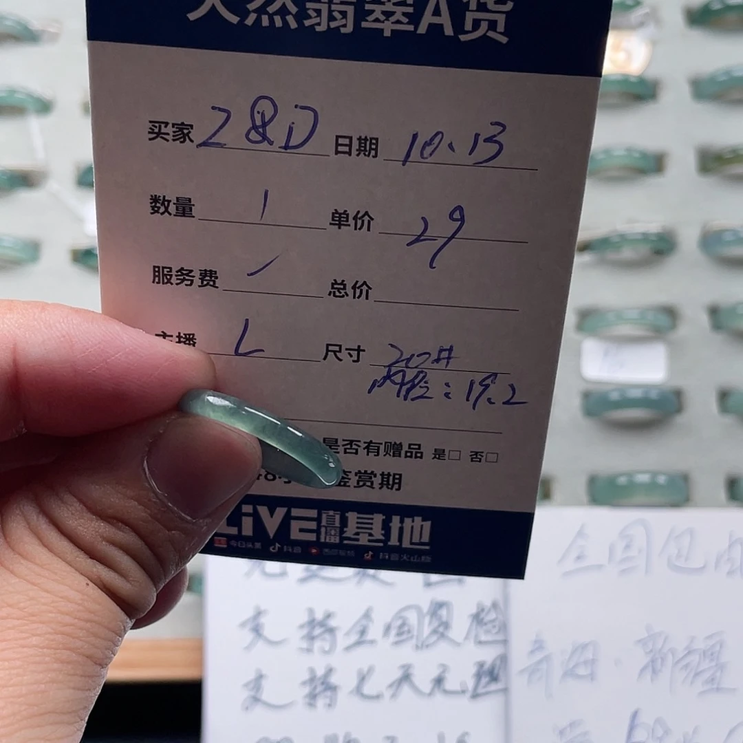 未镶嵌戒指翡翠Z*D翡翠