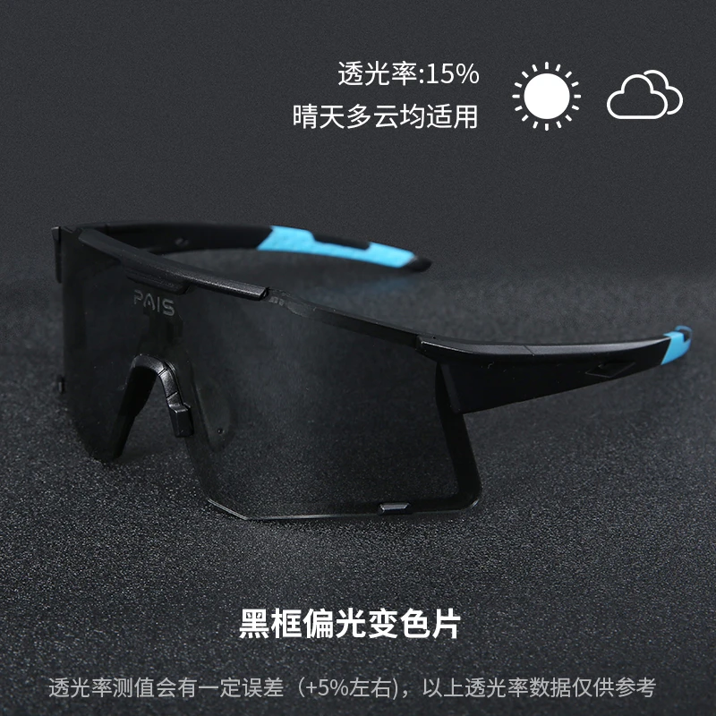 骑行跑步眼镜12色随机发货不支持指定颜色