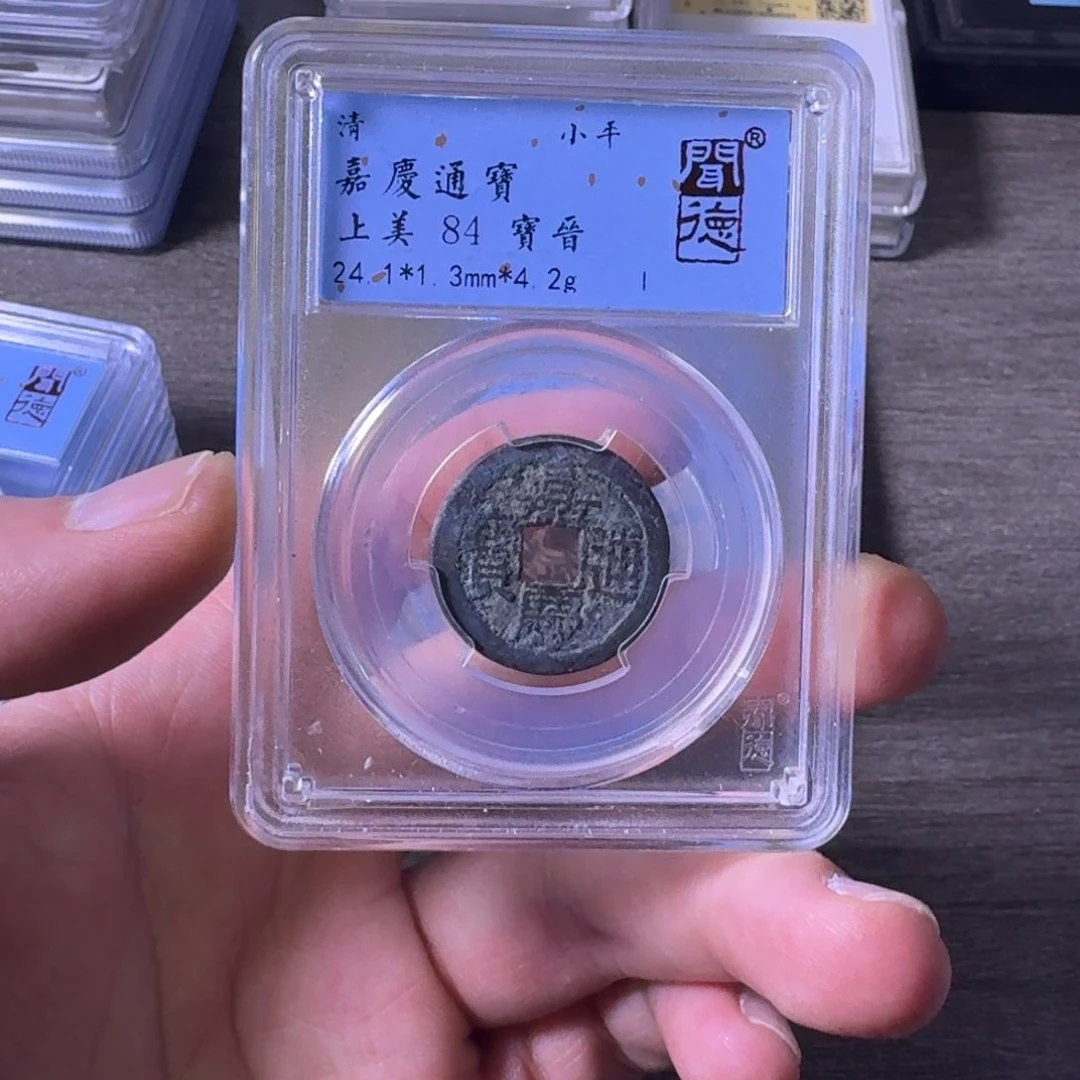 铜闻博文化嘉庆通宝