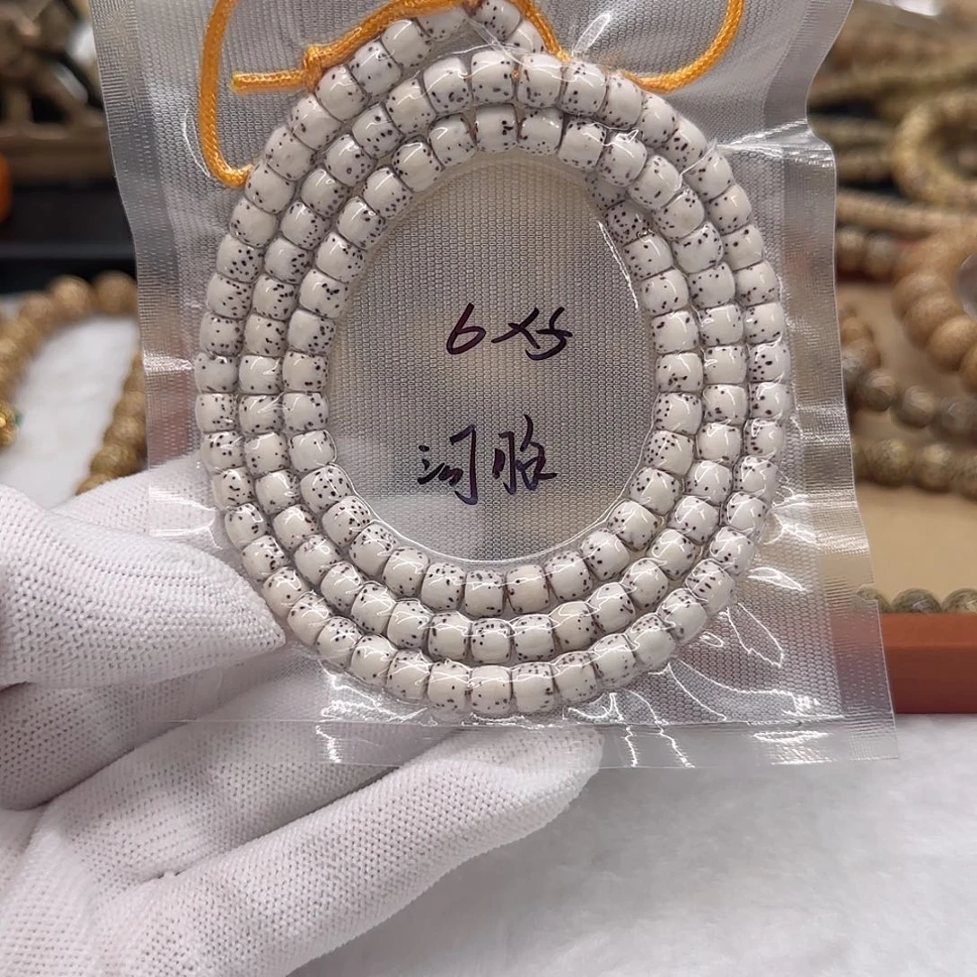 星月菩提手串原生态原白6×5原白河豚长串108