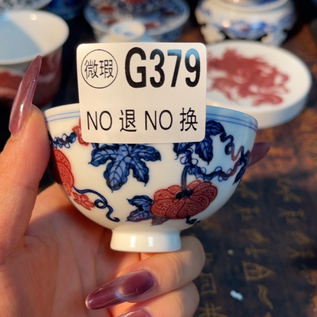 379 半月陶瓷半月陶瓷