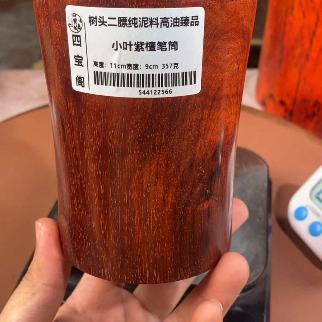 【闪购商品】木笔筒工艺品防漏价