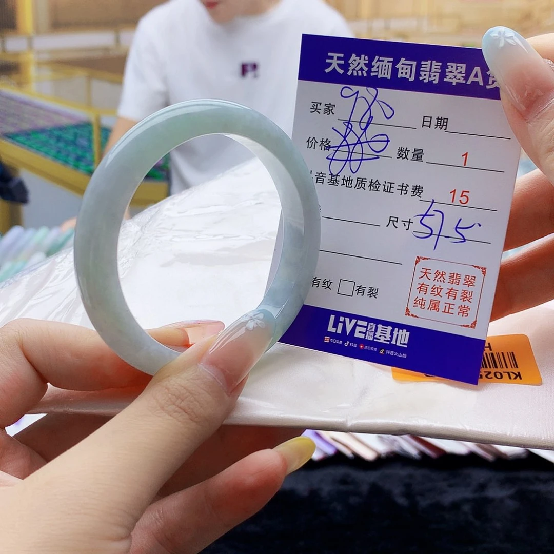 翡翠手镯未镶嵌00……