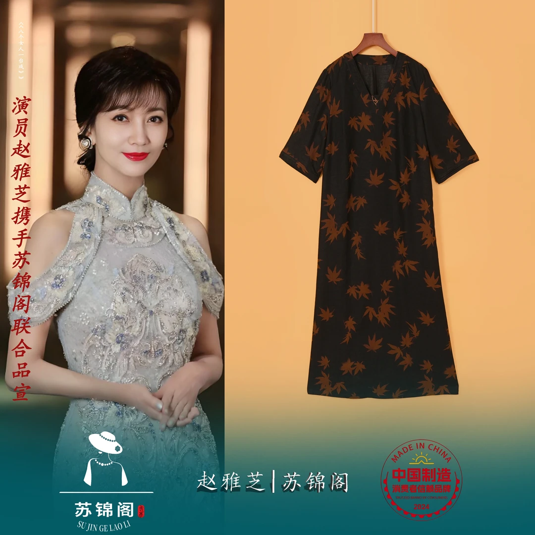 1901-YSGS6022苏锦阁龟纹百分百桑蚕丝香云纱连衣裙新款气质高贵