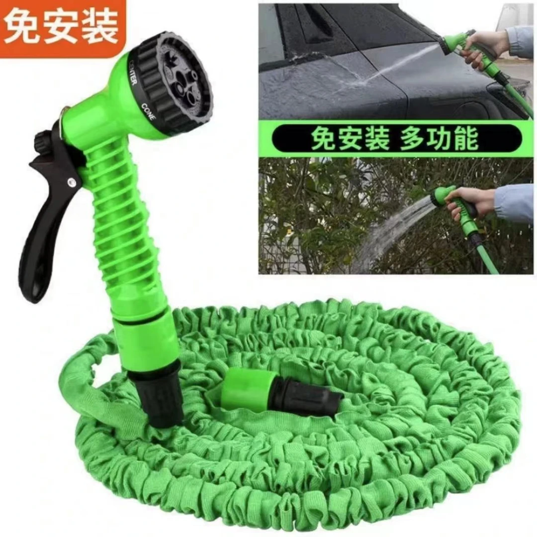 可境 园林家用多功能洗车水枪花园水管神奇伸缩软管水枪魔术水枪