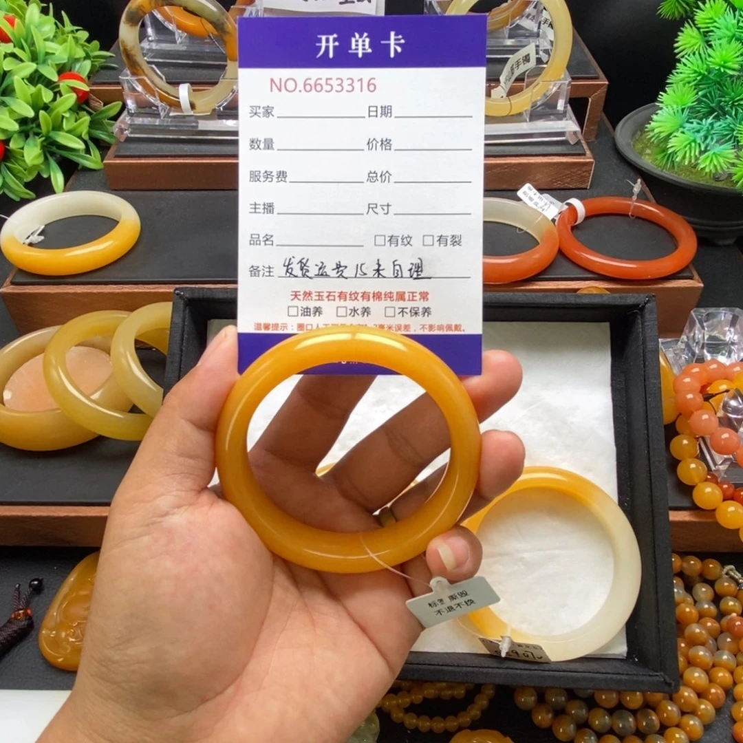 芝***儿石英质玉（黄龙玉）未镶嵌手镯53316