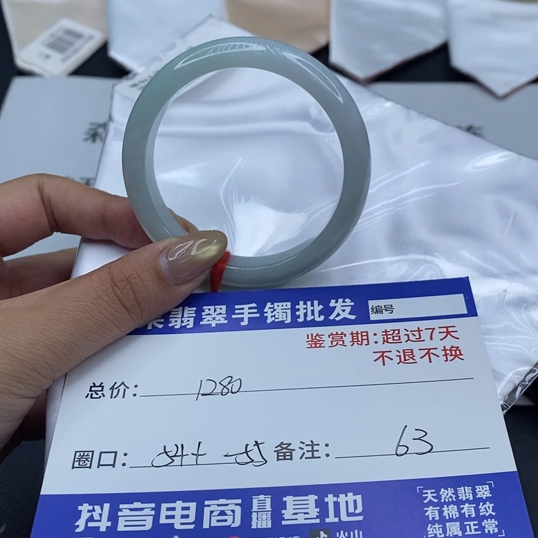 翡翠未镶嵌手镯百元手镯默认瑕疵