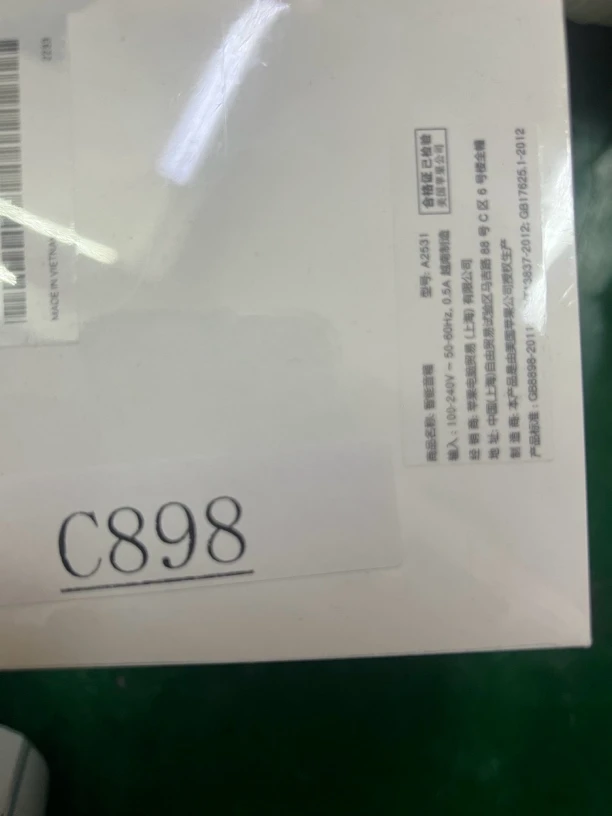 准新品 Apple/苹果 捡漏苹果智能音箱编号C898