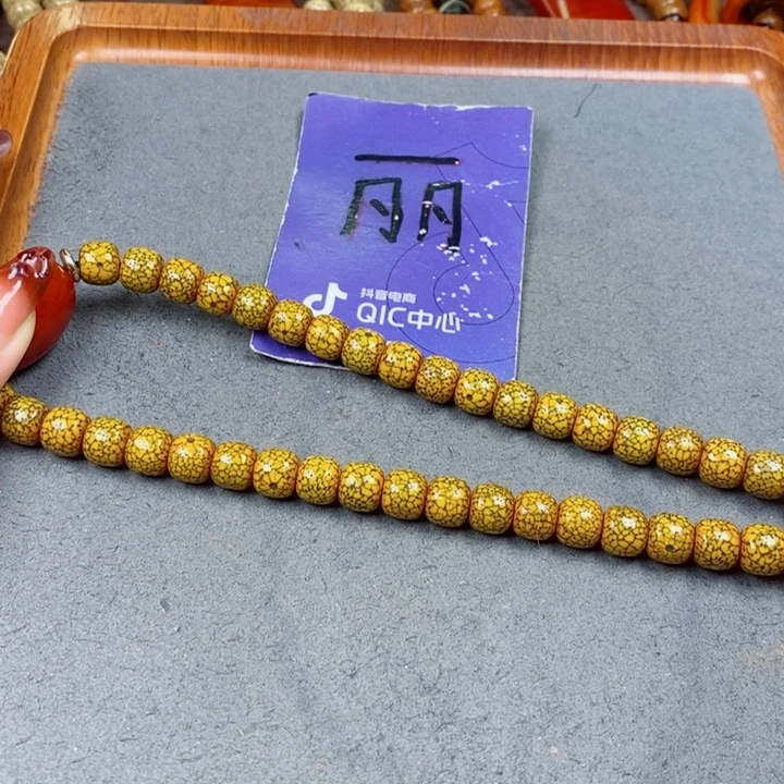 星月菩提吊坠浮****茶星月菩提