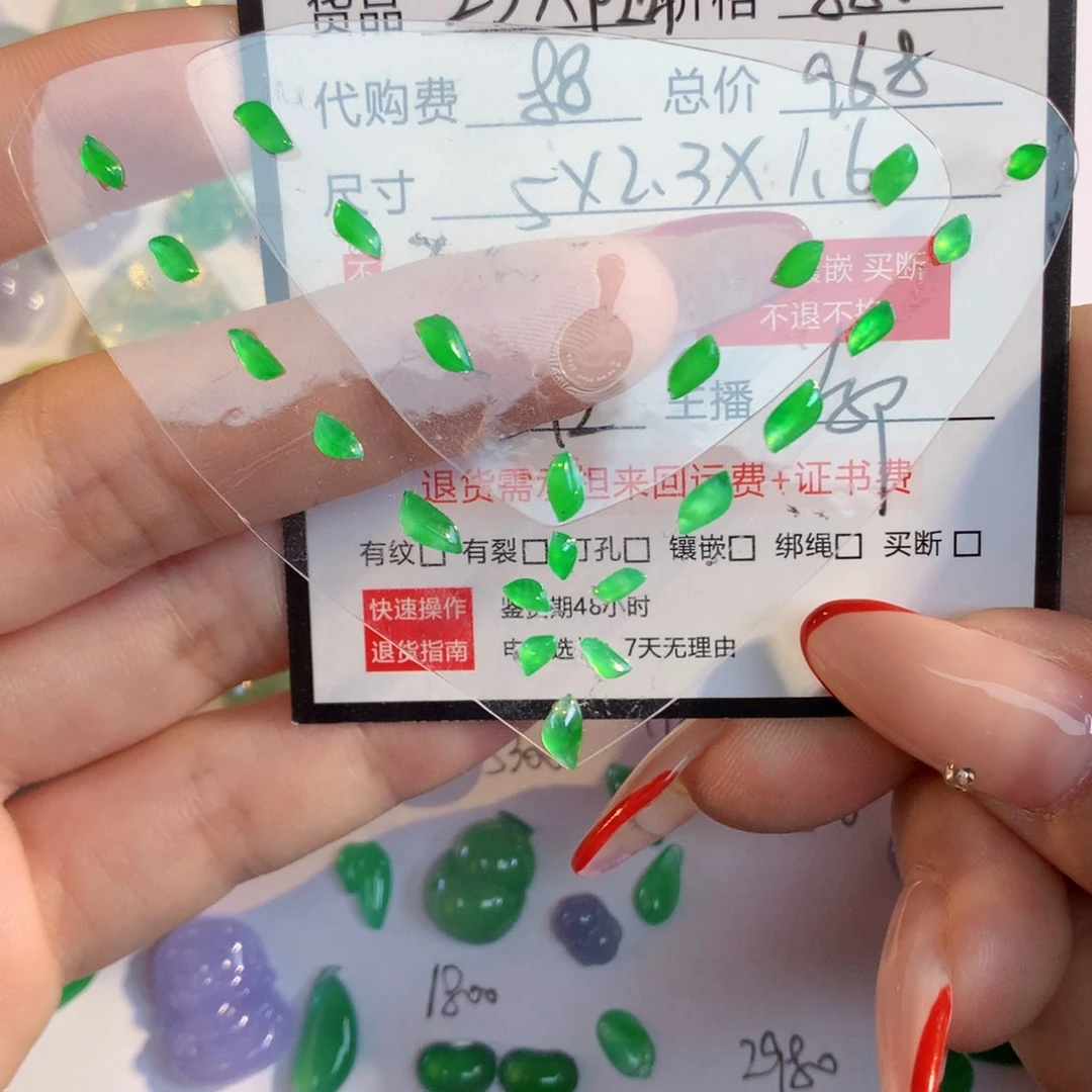 翡翠散珠大*子翡翠翡翠