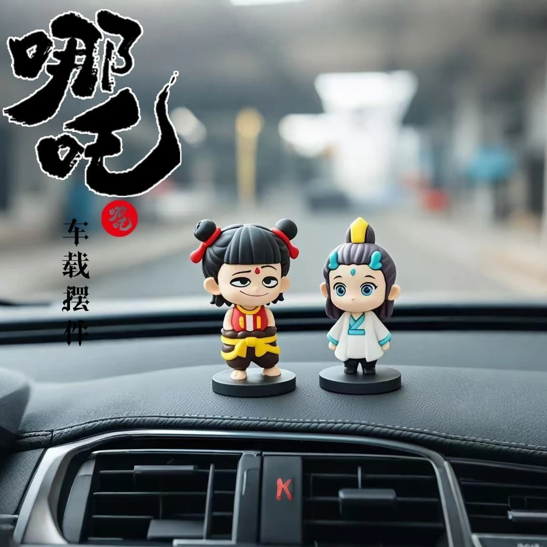 课桌摆件车载用哪吒敖丙手办卡通公仔汽车中控台摆件桌面办公通用