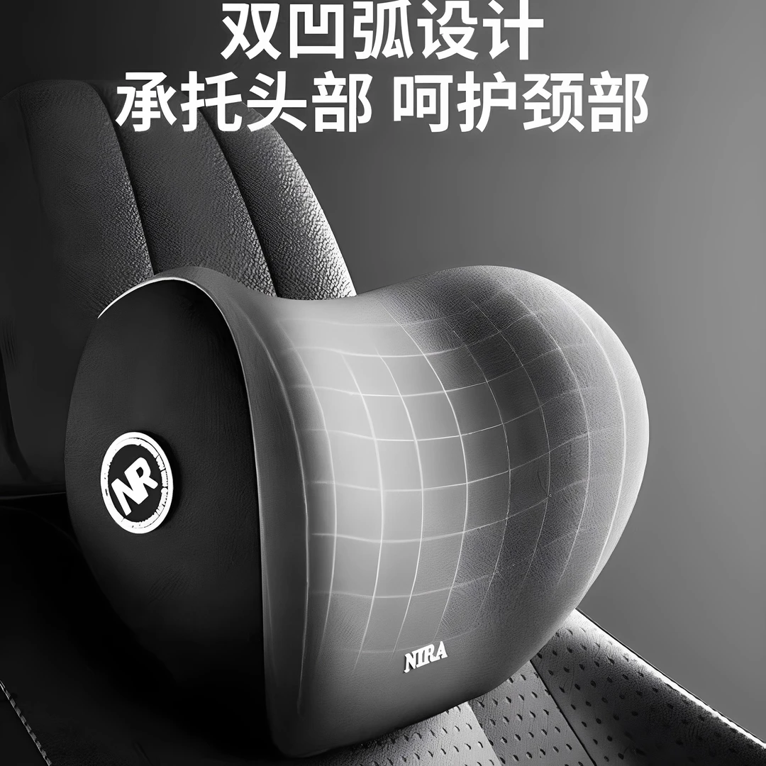 汽车头枕护颈枕腰枕记忆棉舒适车载靠垫多功能便携