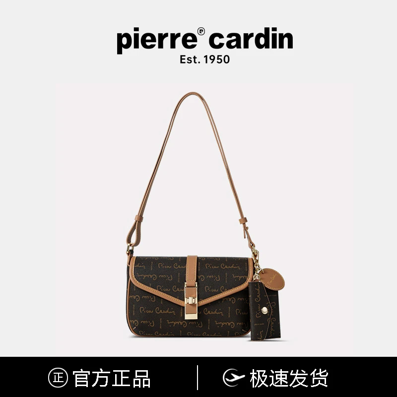 皮尔卡丹经典拼色印花女士斜挎单肩背包时尚百搭腋下包小方包