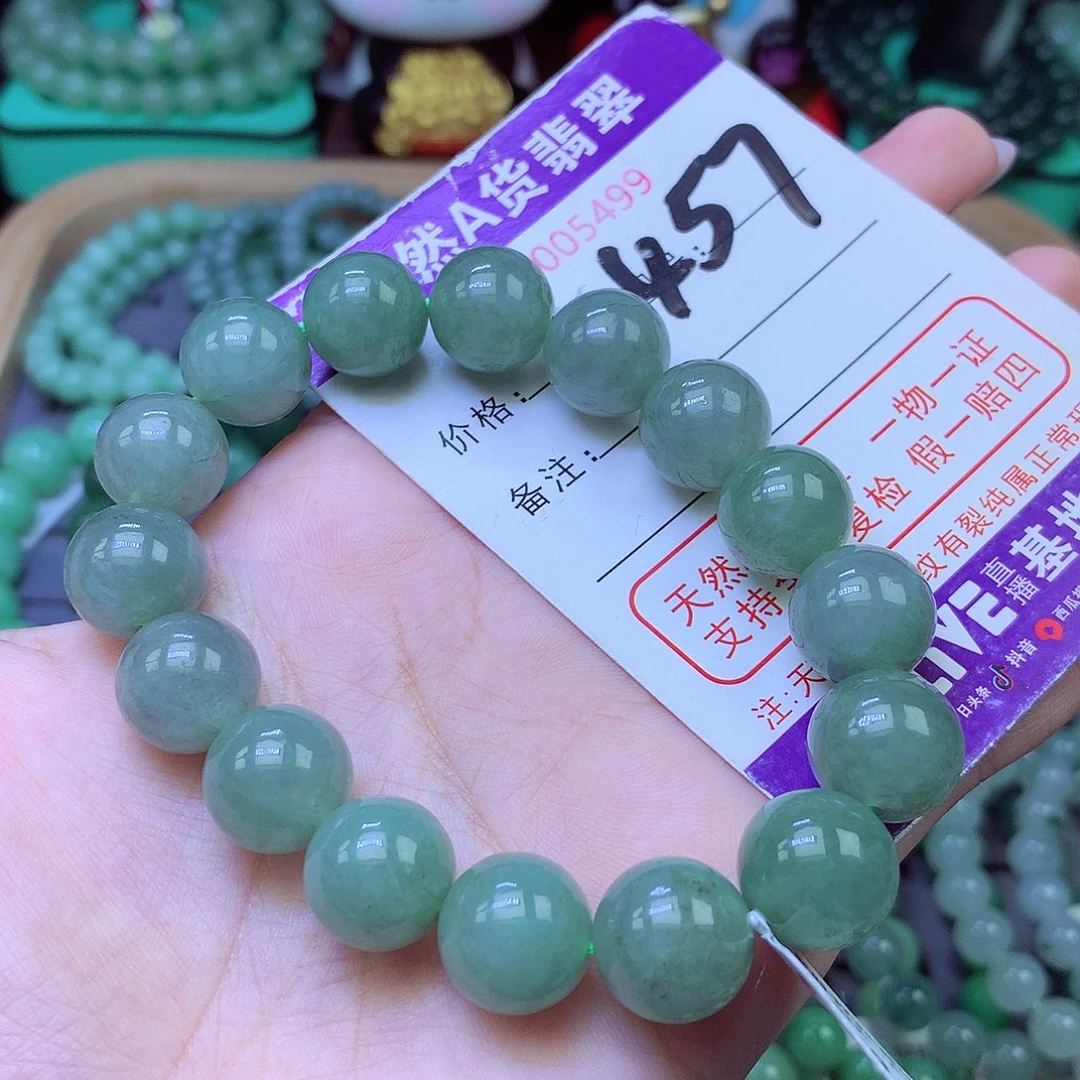 未镶嵌手链翡翠13+