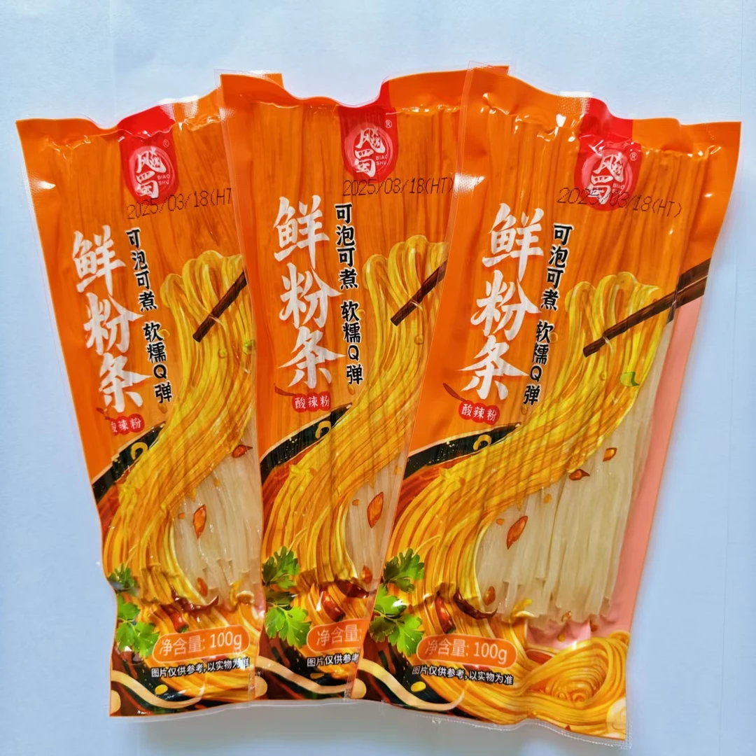 【拍5单发6袋】拍一单到手一袋100克 鲜 粉 条一袋好 吃家用   Y  D