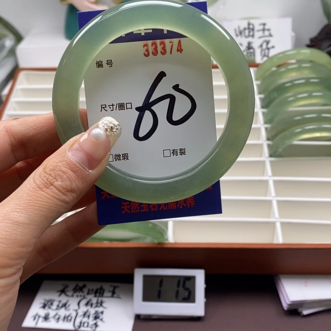 蛇纹石玉手镯未镶嵌