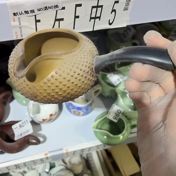 茶具微暇，介意勿拍