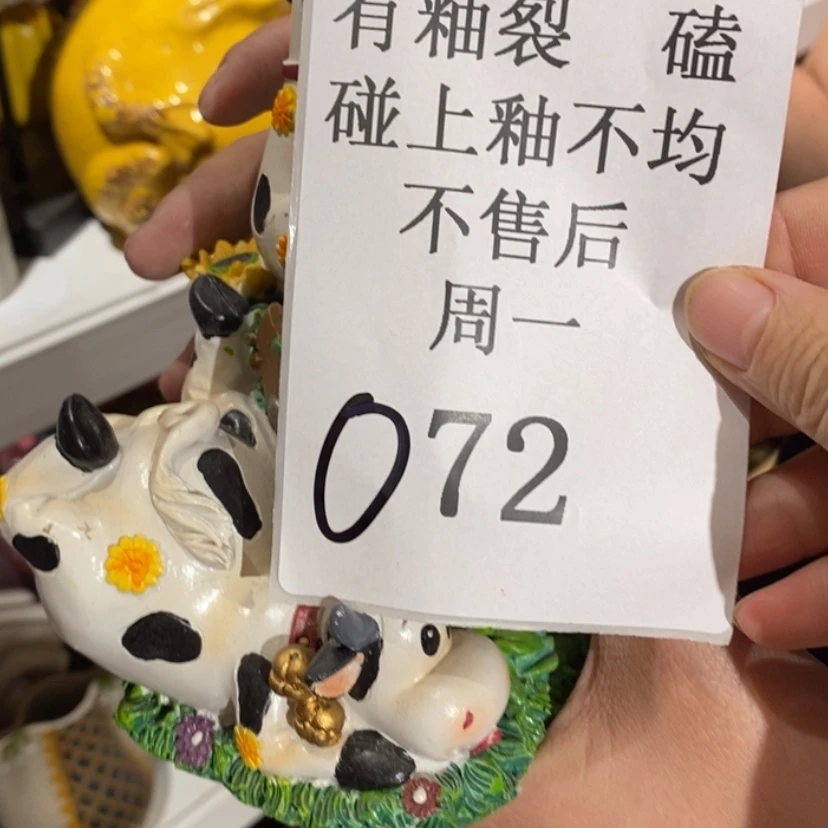 【闪购商品】摆件蓝*陶瓷摆件瑕疵特卖