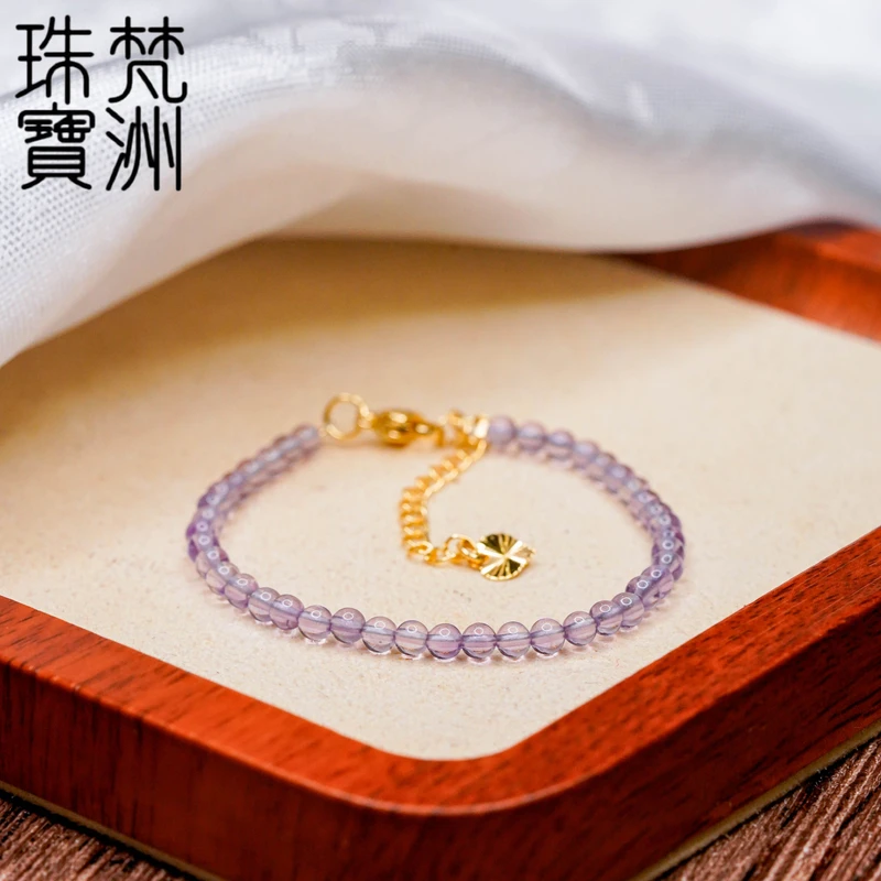 【梵洲】手工定制 紫水晶手链 FZD3635 多样性发一