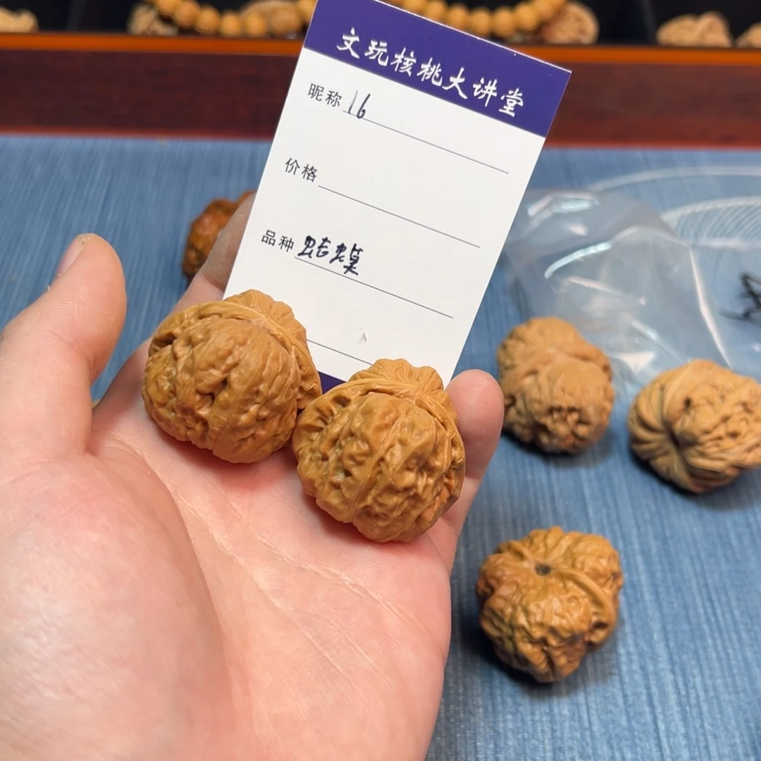 文玩核桃把件文玩核桃蛤蟆头16