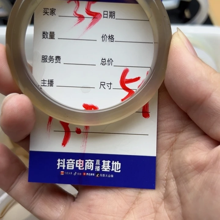 手镯玛瑙/玉髓未镶嵌