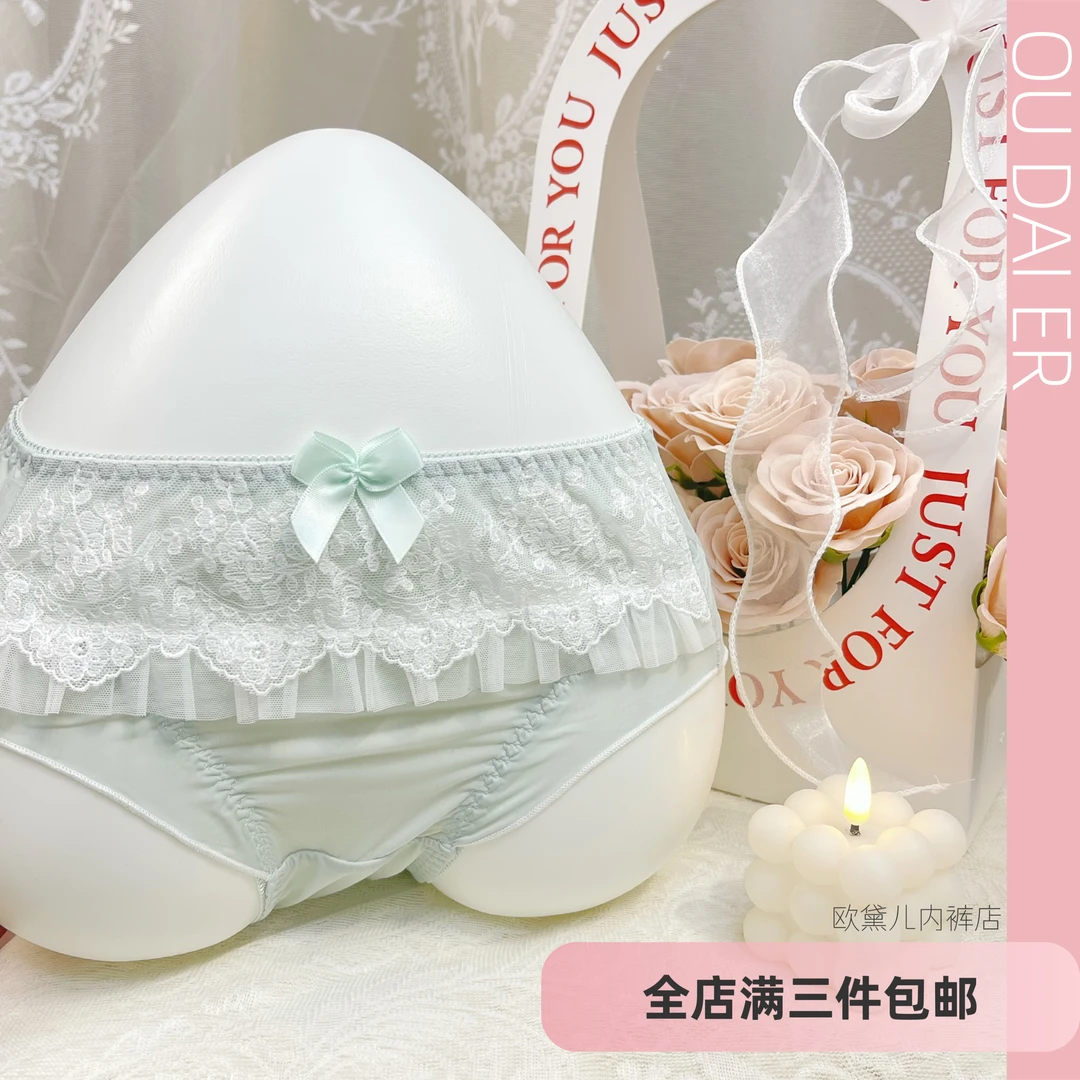 (80-125斤)日系甜美少女舒适纯欲轻薄牛奶丝女士内裤