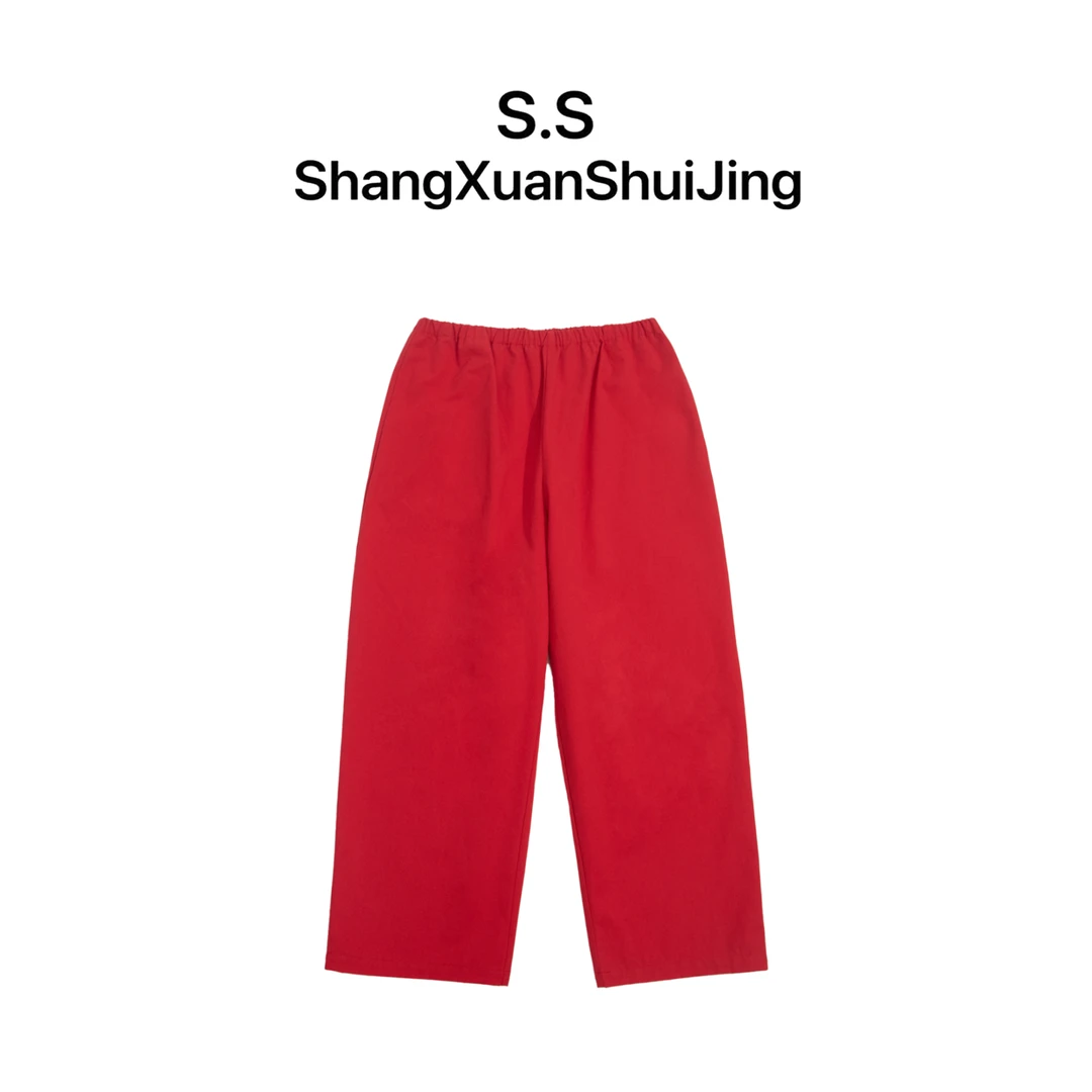 上玄水镜& 【小布裤】品牌设计师女装 时尚百搭九分裤 K2523976