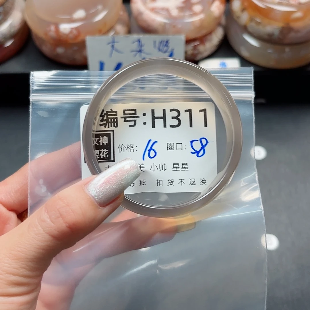 石英质玉手镯合金龙**步