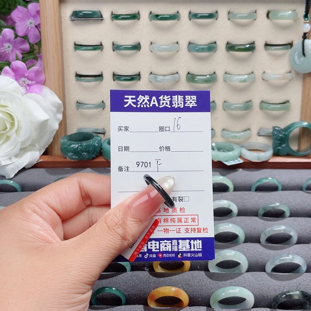 搬***女翡翠未镶嵌戒指天然翡翠F9701