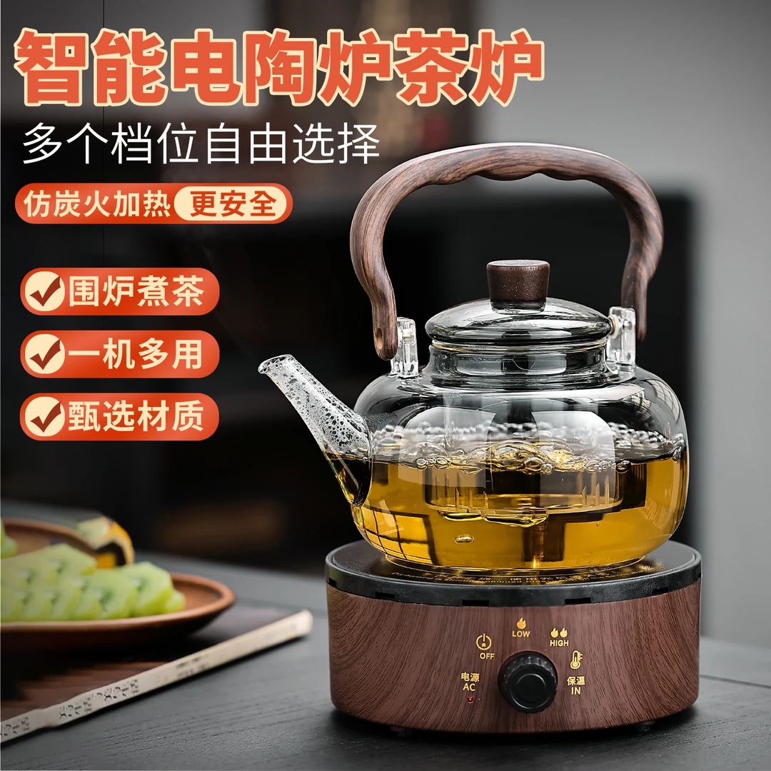 电陶炉煮茶壶2025新款家用小型煮茶炉耐高温烧水壶