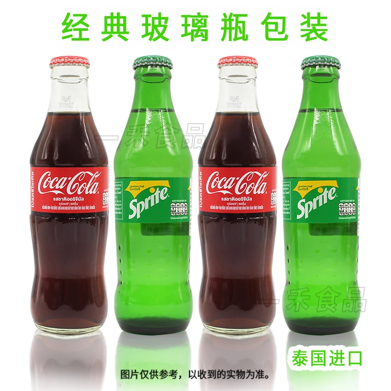 泰国进口青柠檬味可乐经典碳酸饮料玻璃瓶汽水250ml清爽汽水