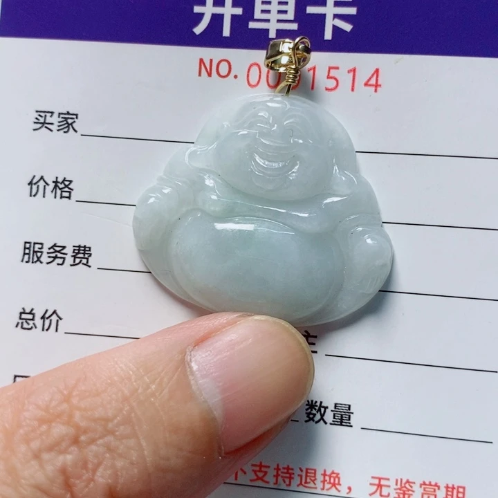 翡翠未镶嵌颈饰天然A货翡翠