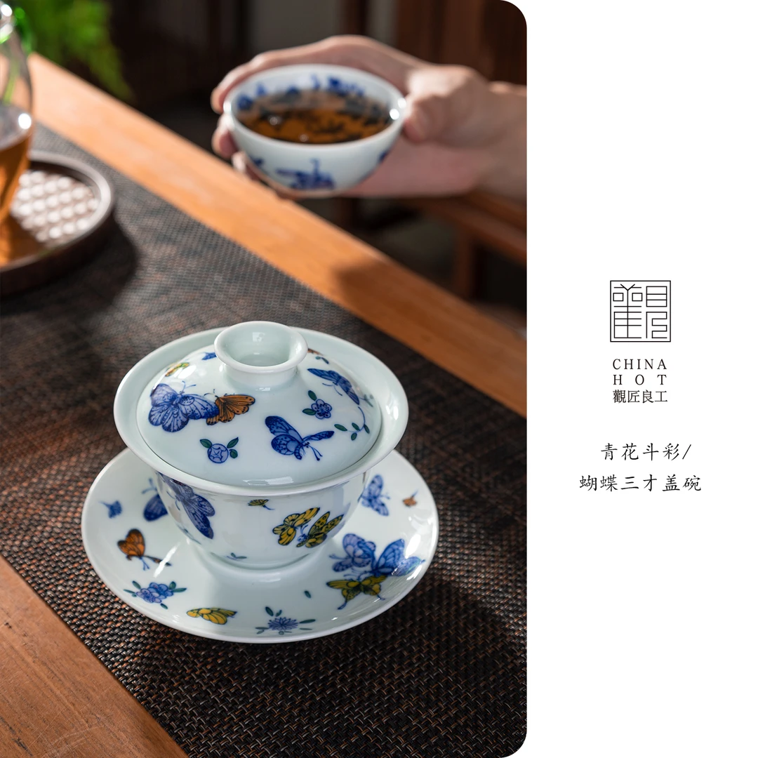 观匠良工手绘青花盖碗茶杯满彩蝴蝶纹三才盖碗单个家用防烫泡茶碗