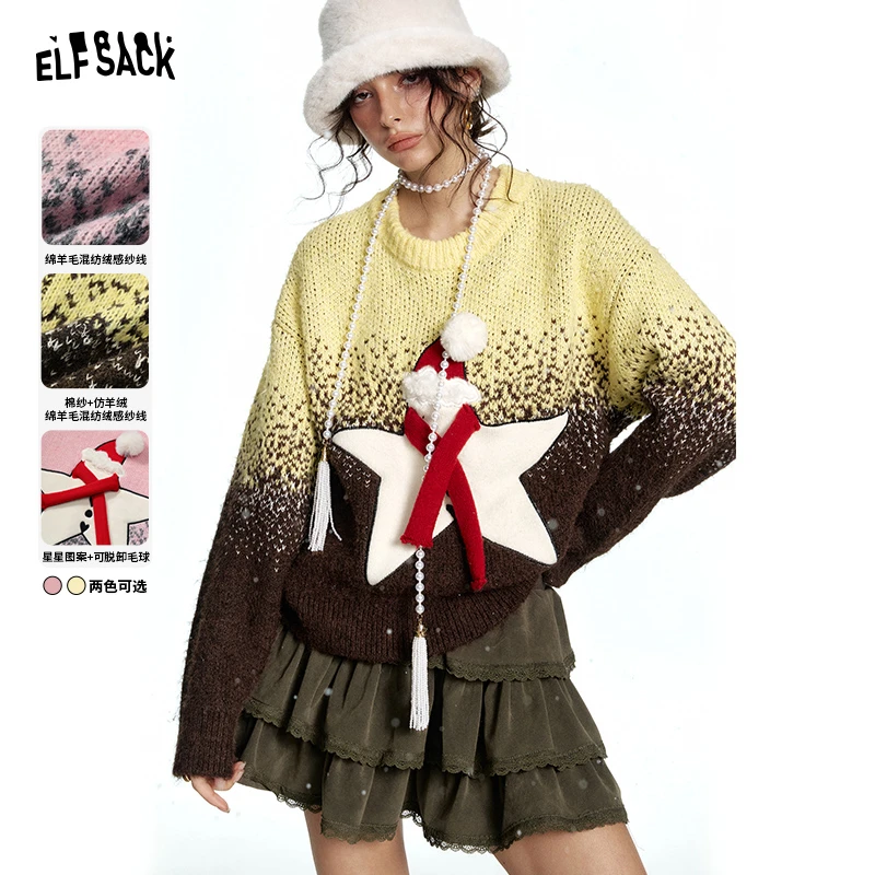 【云c专属】妖精的口袋圣诞星渐变慵懒加厚毛衣女2024冬新款圣